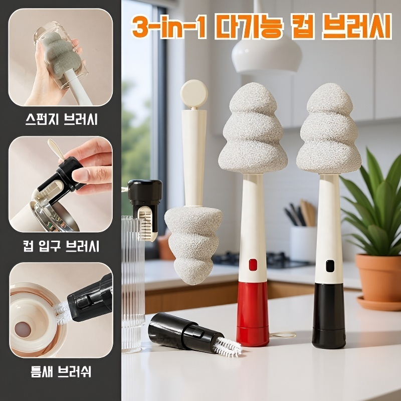 사각 젖병 청소 브러쉬 트리플 롱 손잡이 물컵 청소 브러쉬 고효율 세척 사각 효과 없음