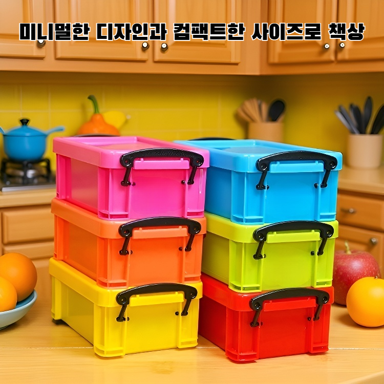 미니 잠금식 수납함 전면 이미지