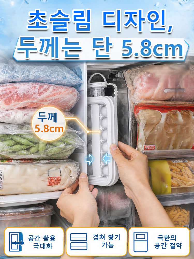 翻译件-SL-【随时随地畅享冰】便携式二合一折叠制冰瓶-1370470_19.jpg
