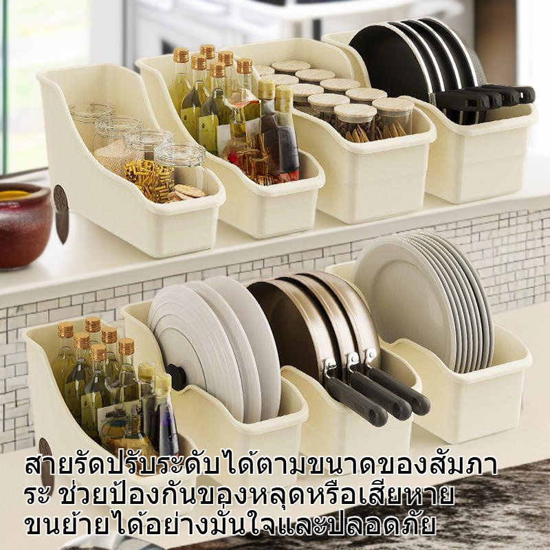 รถเข็นจัดเก็บของประหยัดพื้นที่พร้อมสายรัด