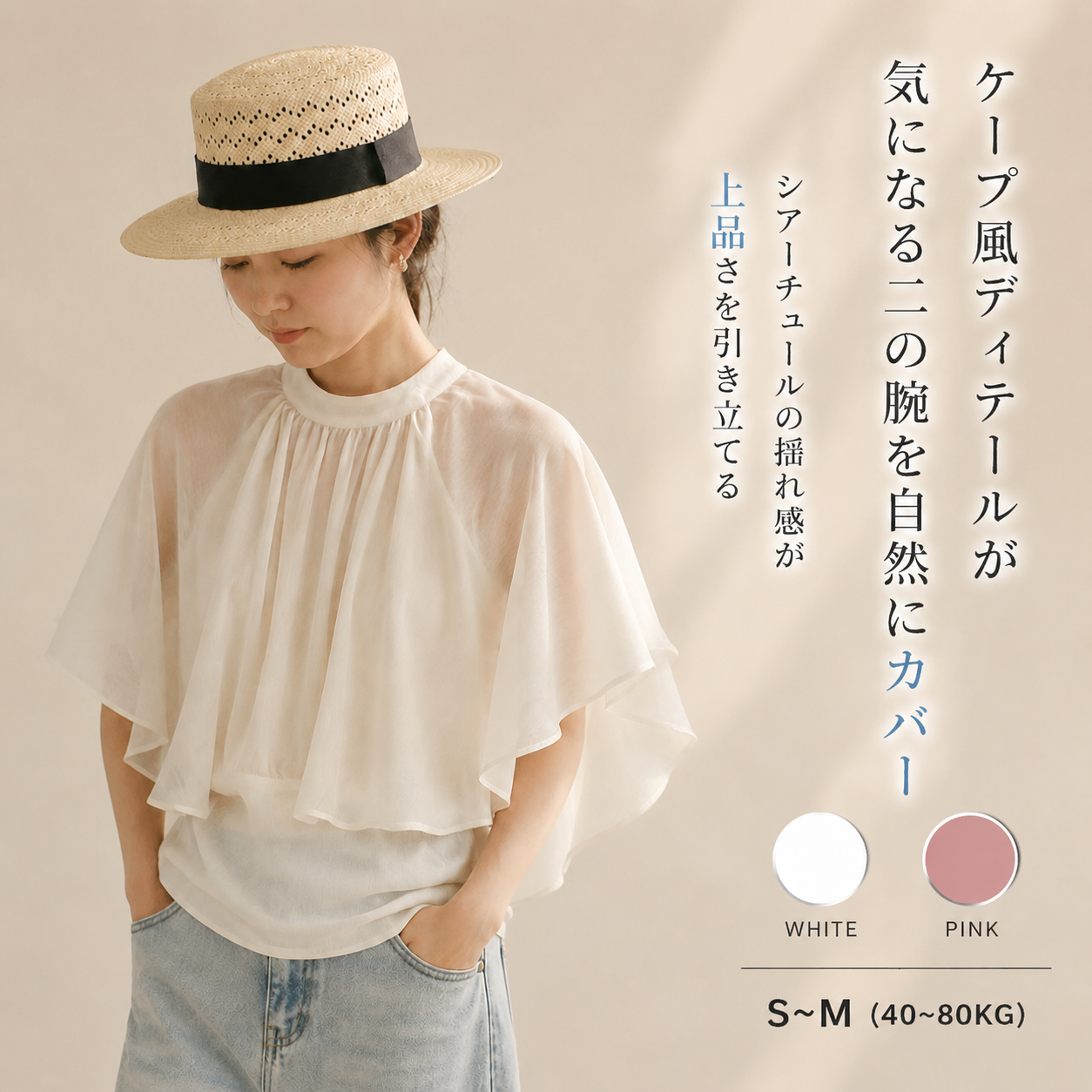 NEW！気質薄手シフォンブラウス レディース 夏新作