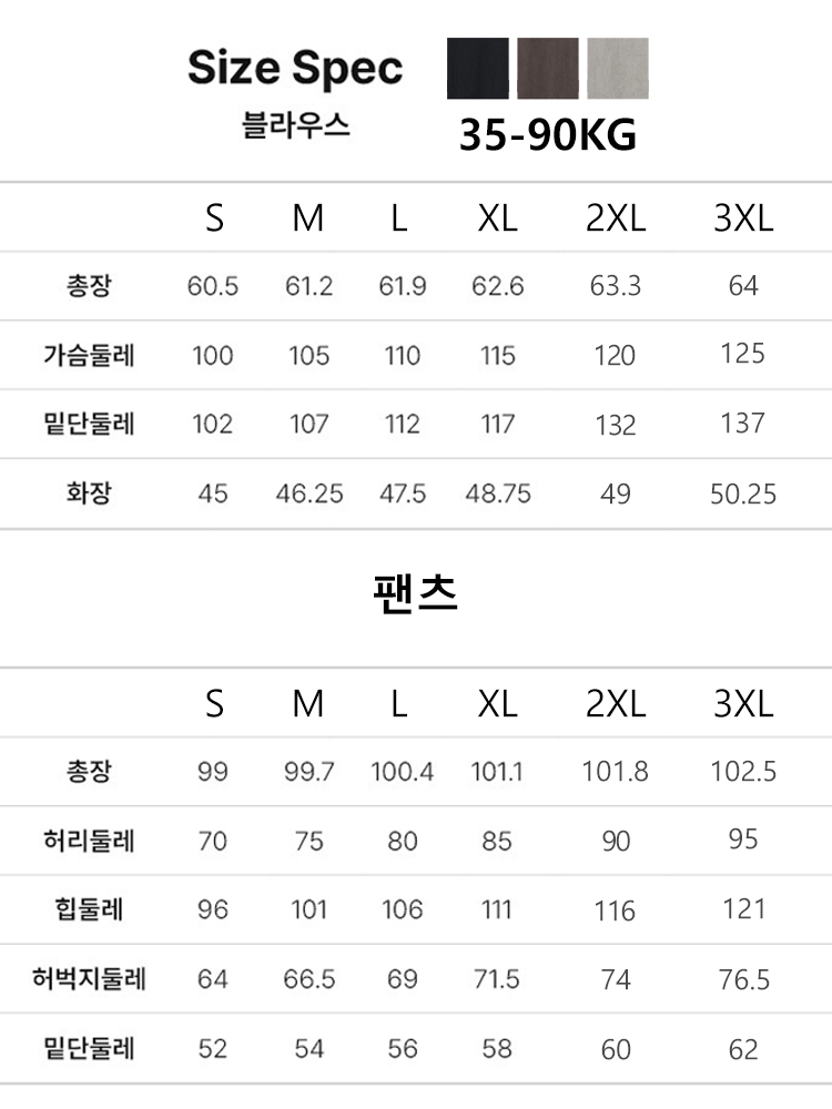 세련된 솔리드 아세테이트 여름 투피스 세트