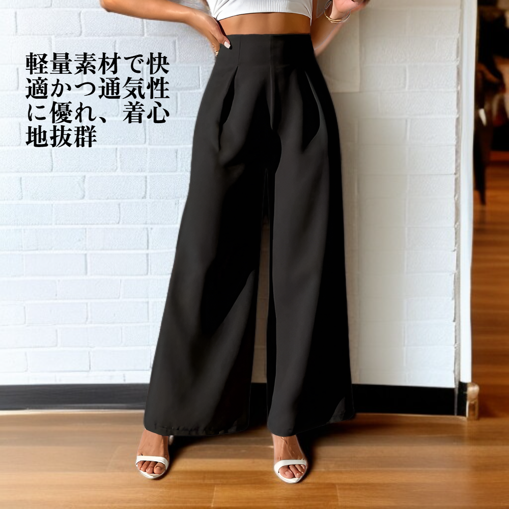 春のハイウエストパッチワークカジュアルパンツ・薄手エレガントスタイル