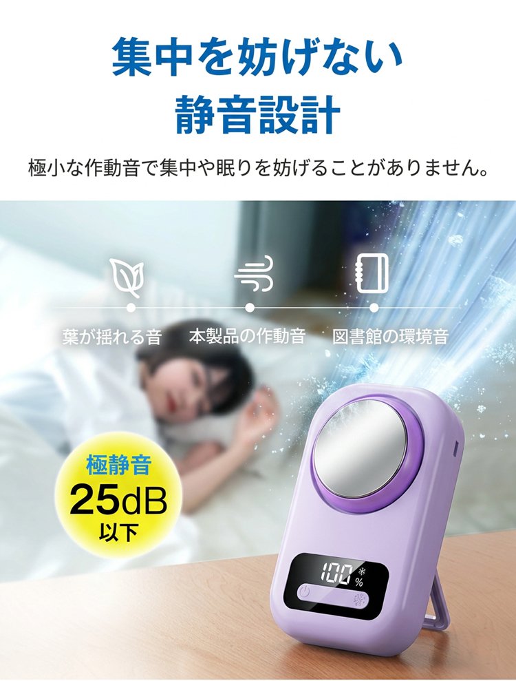 1345286-JP-户外冰敷制冷挂腰风扇_21.jpg