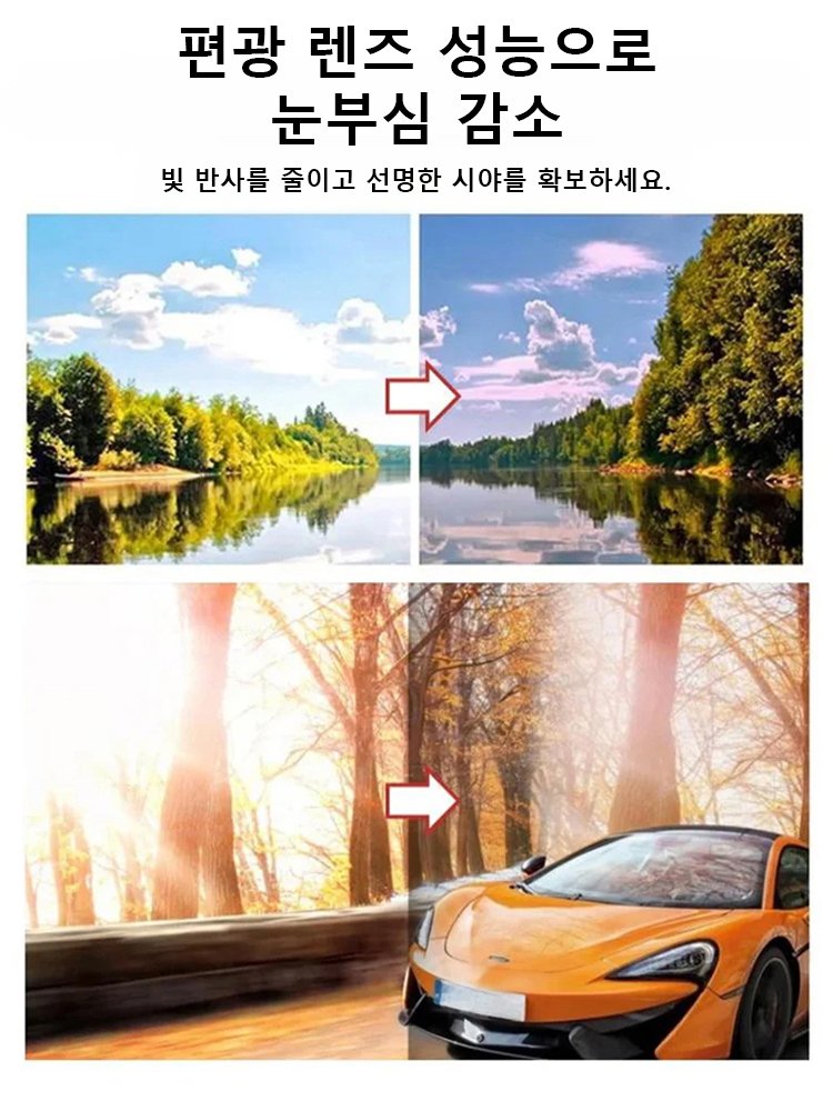 크리스탈 무테 프레임리스 선글라스