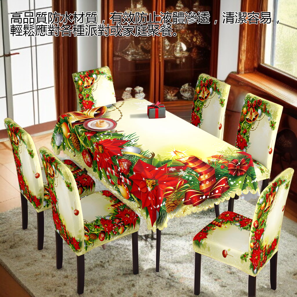 節慶裝潢印花防水桌布