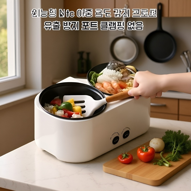 8시간 보온 독립 이중 내솥 전기밥솥