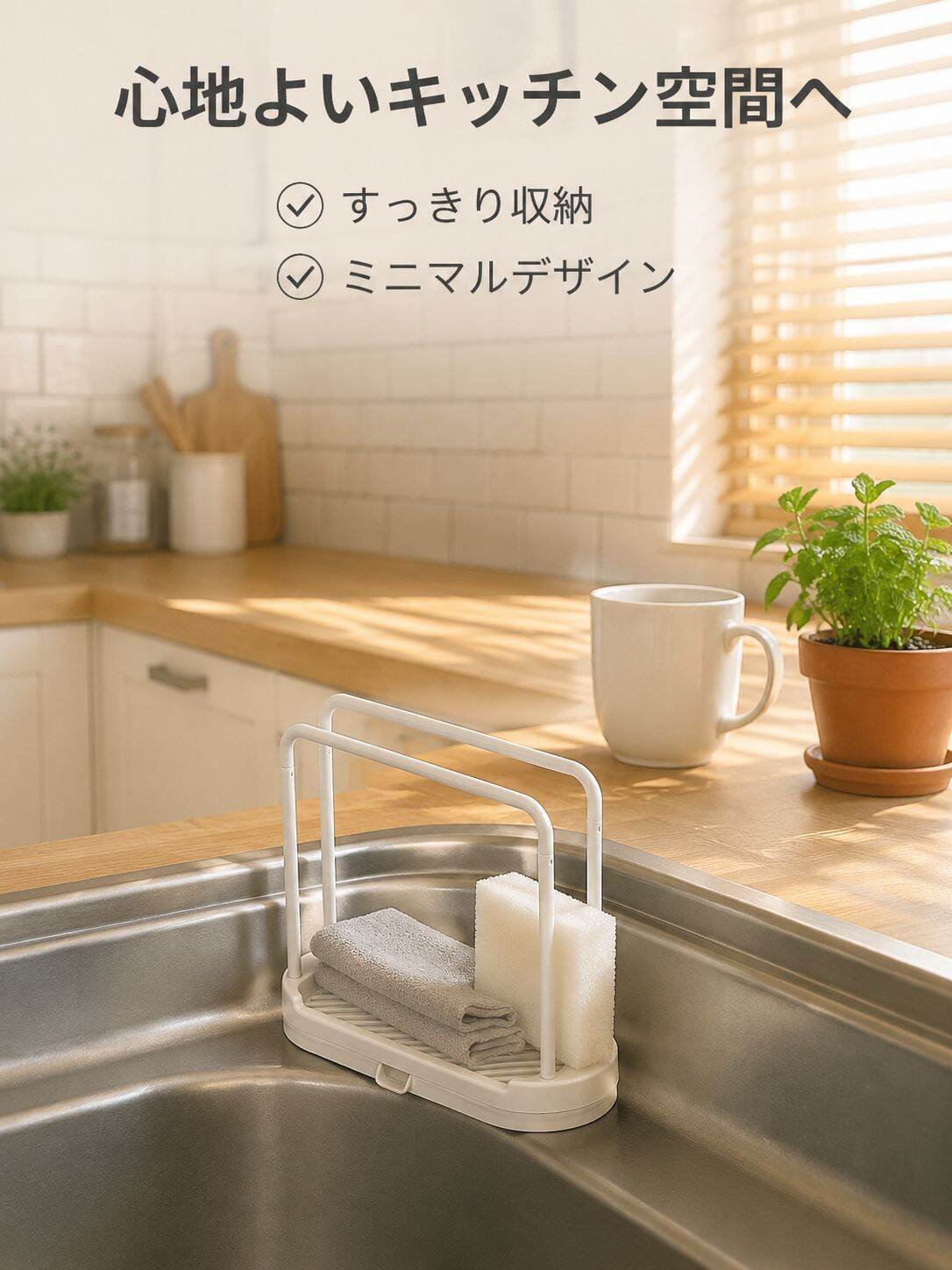 lp-detail-6-场景图1-日式极简厨房全景融入.jpg