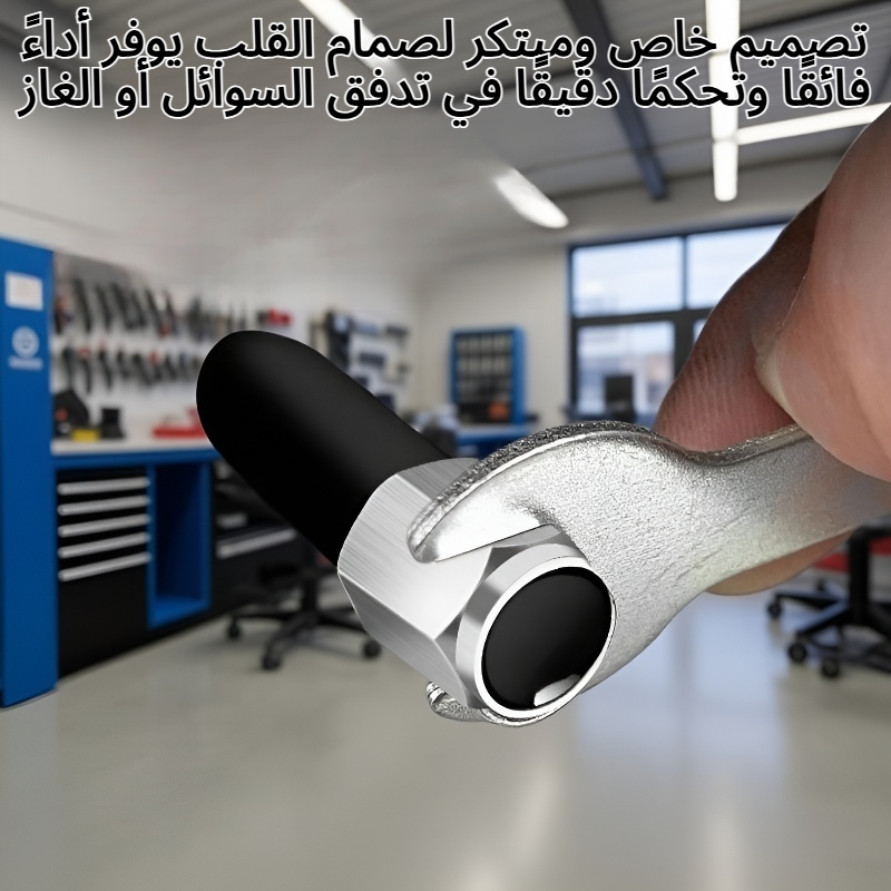 قلب صمام نحاسي نقي مصمم خصيصًا