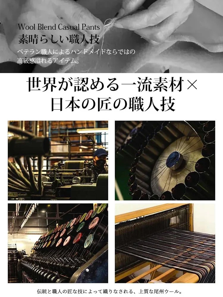 クラシックで知的な印象を与えるストライプ柄のメンズスラックス