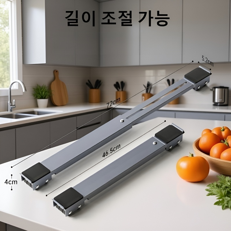 이동식 방진 방음 세탁기 받침대