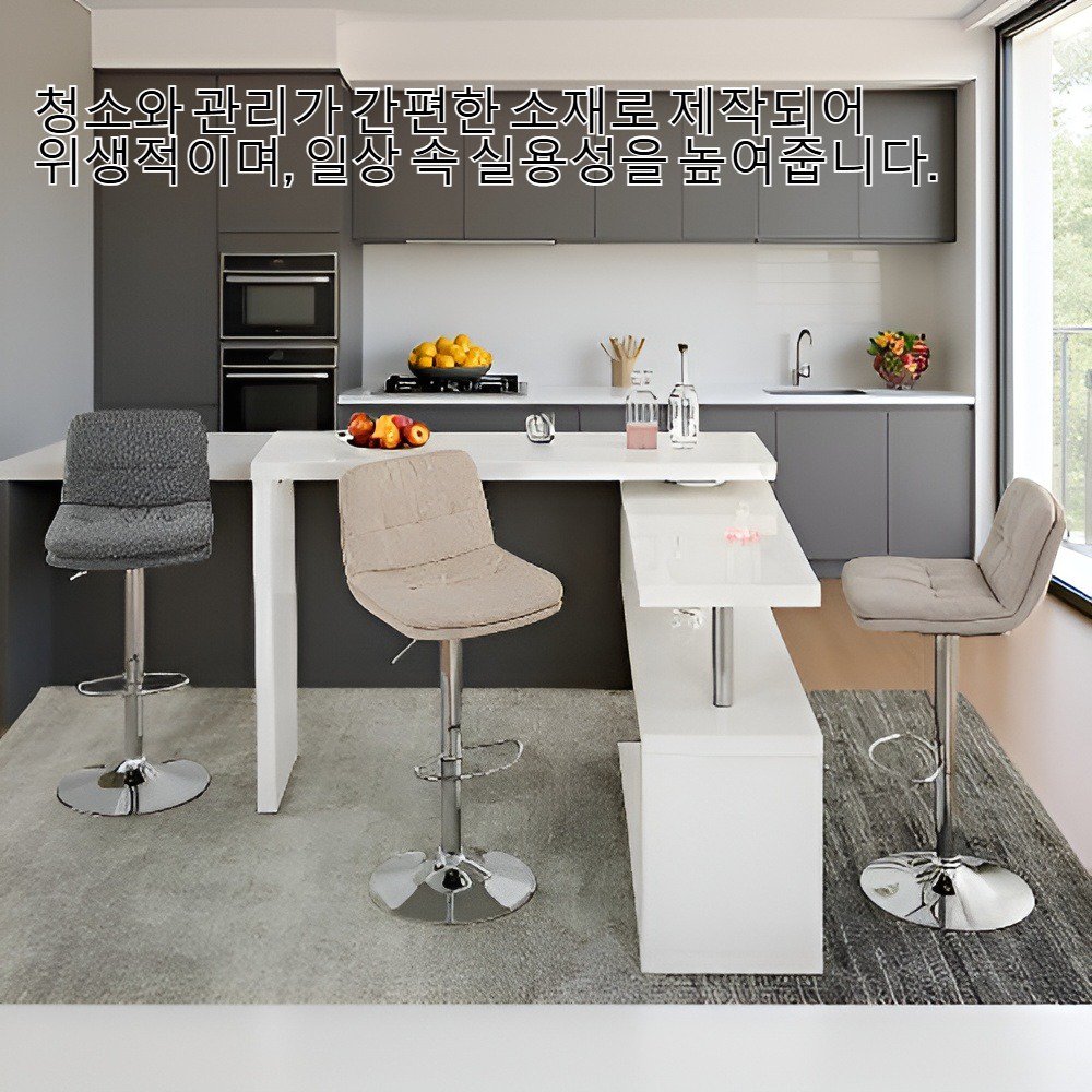 주방 인테리어와 어울리는 바 스툴 사용 예시