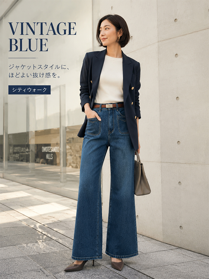 【2026秋新作】Monolly 脚長ハイウエストデニムパンツ | 穿くだけで+10cmのスタイルアップを叶える
