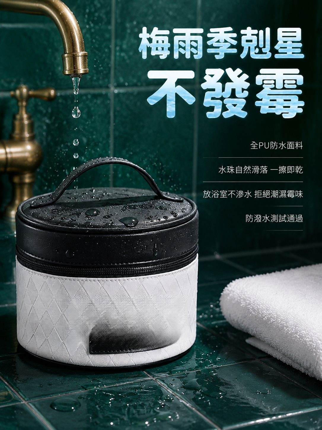 詳情圖6-防水测试.jpg