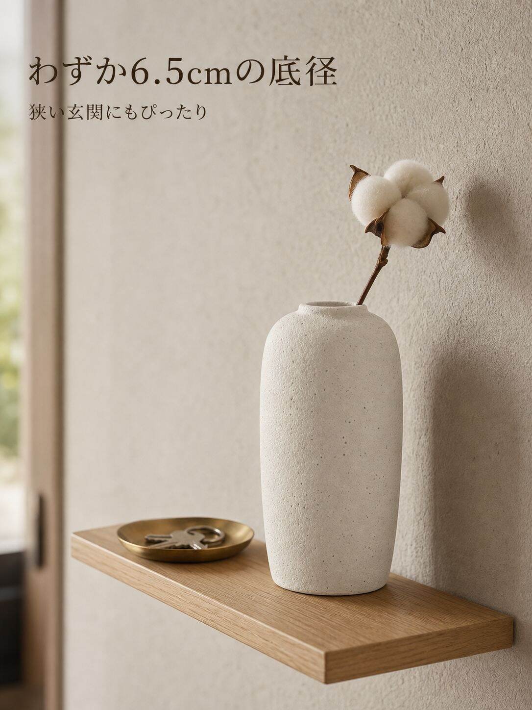 lp-detail-11-卖点展示6-窄玄关底径特写.jpg