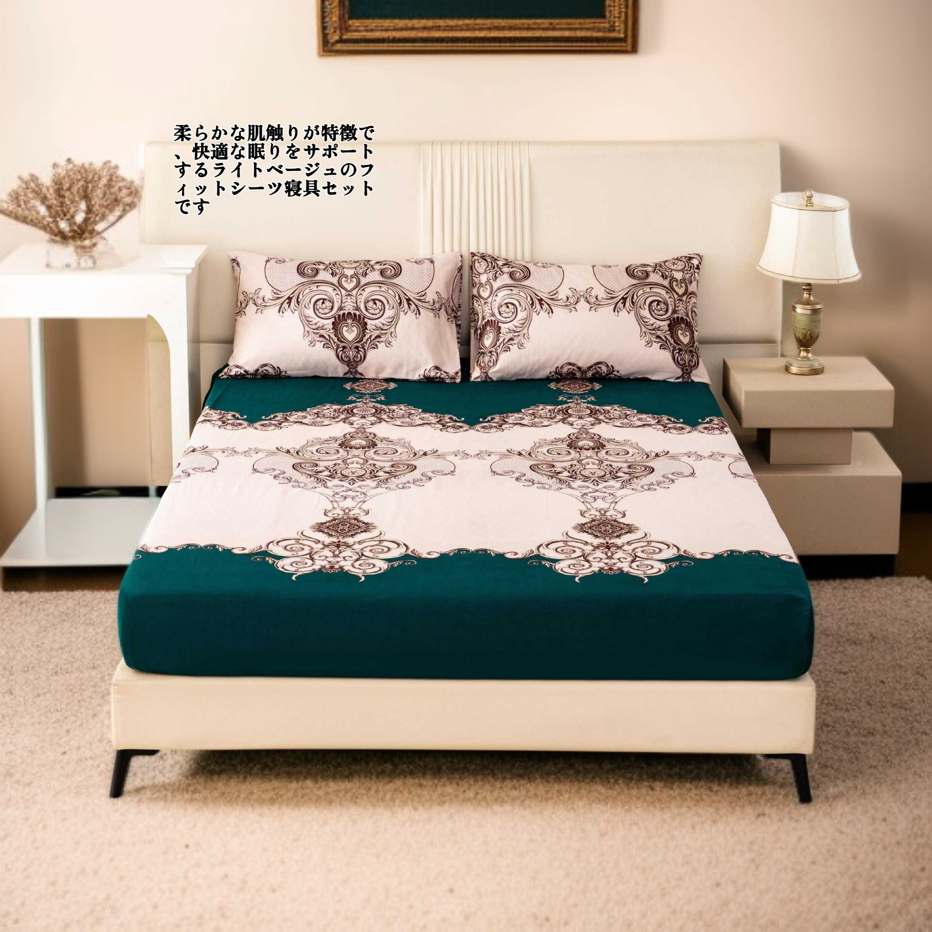 柔らかくて快適な、ライトベージュの幾何学模様の大人用フィットシーツ寝具セット。