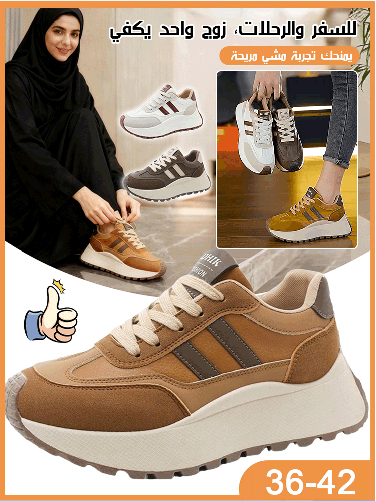 حذاء نسائي كاجوال بنعل سميك