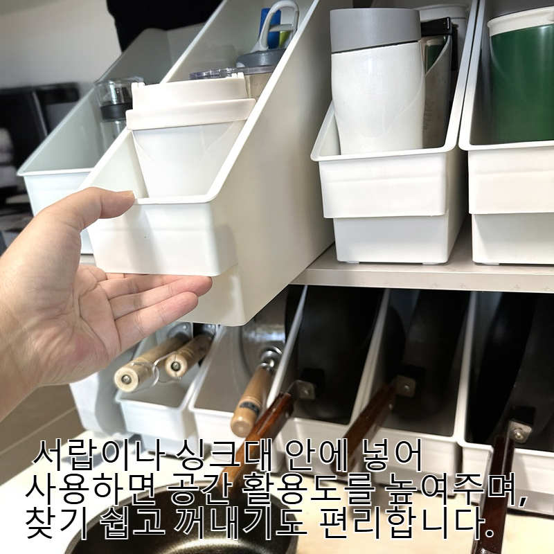 가정용 플라스틱 다용도 수납 바구니