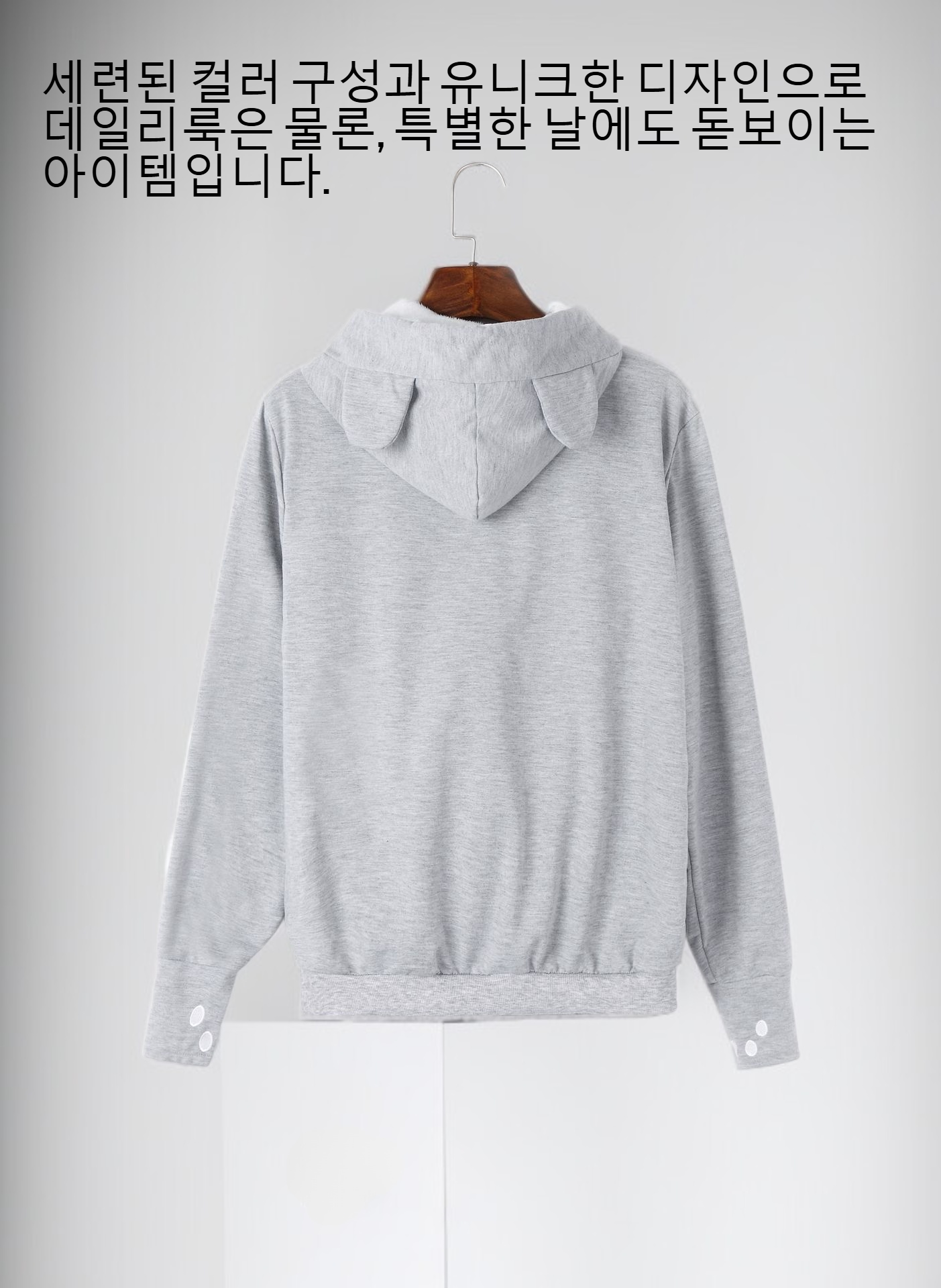 자수 디테일이 돋보이는 후드 스웨트셔츠