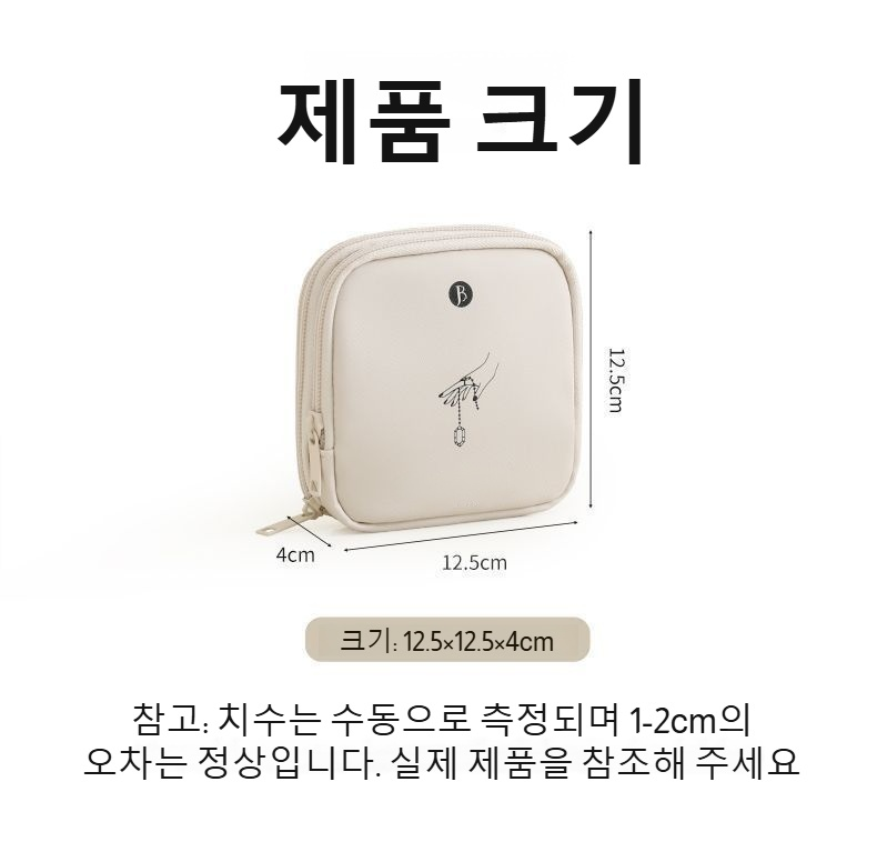 주얼리 파우치의 이중 소프트 가죽 재질 확대 사진