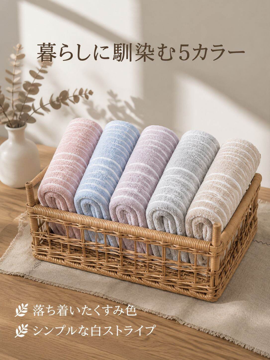 lp-detail-14-产品展示9-五种低饱和配色.jpg