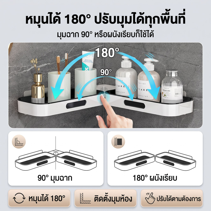 ชั้นวางเครื่องสำอางติดผนัง ประหยัดพื้นที่