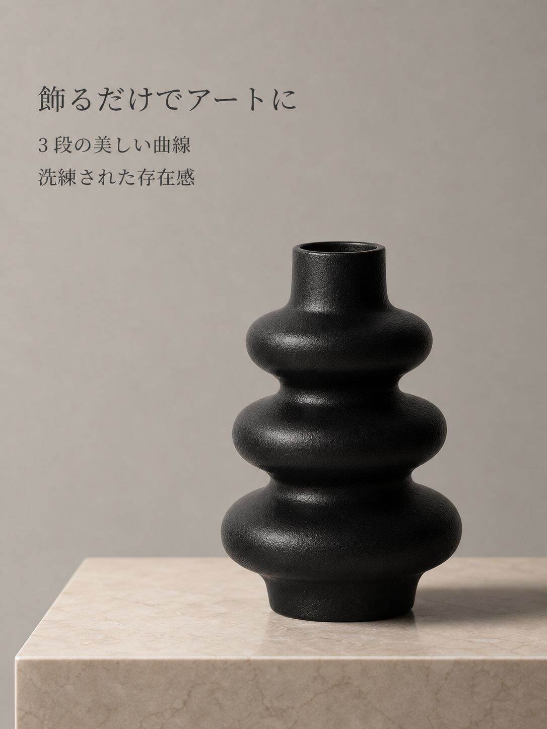セラミックフロスト花瓶