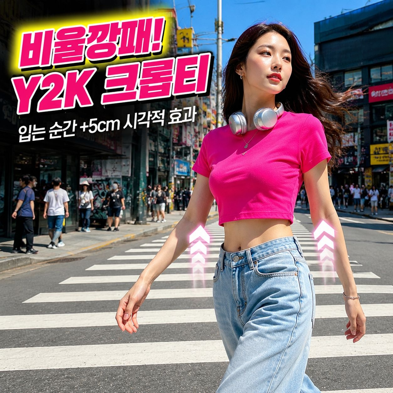 심플한 순색 크롭 라운드넥 티셔츠 트렌디 상의