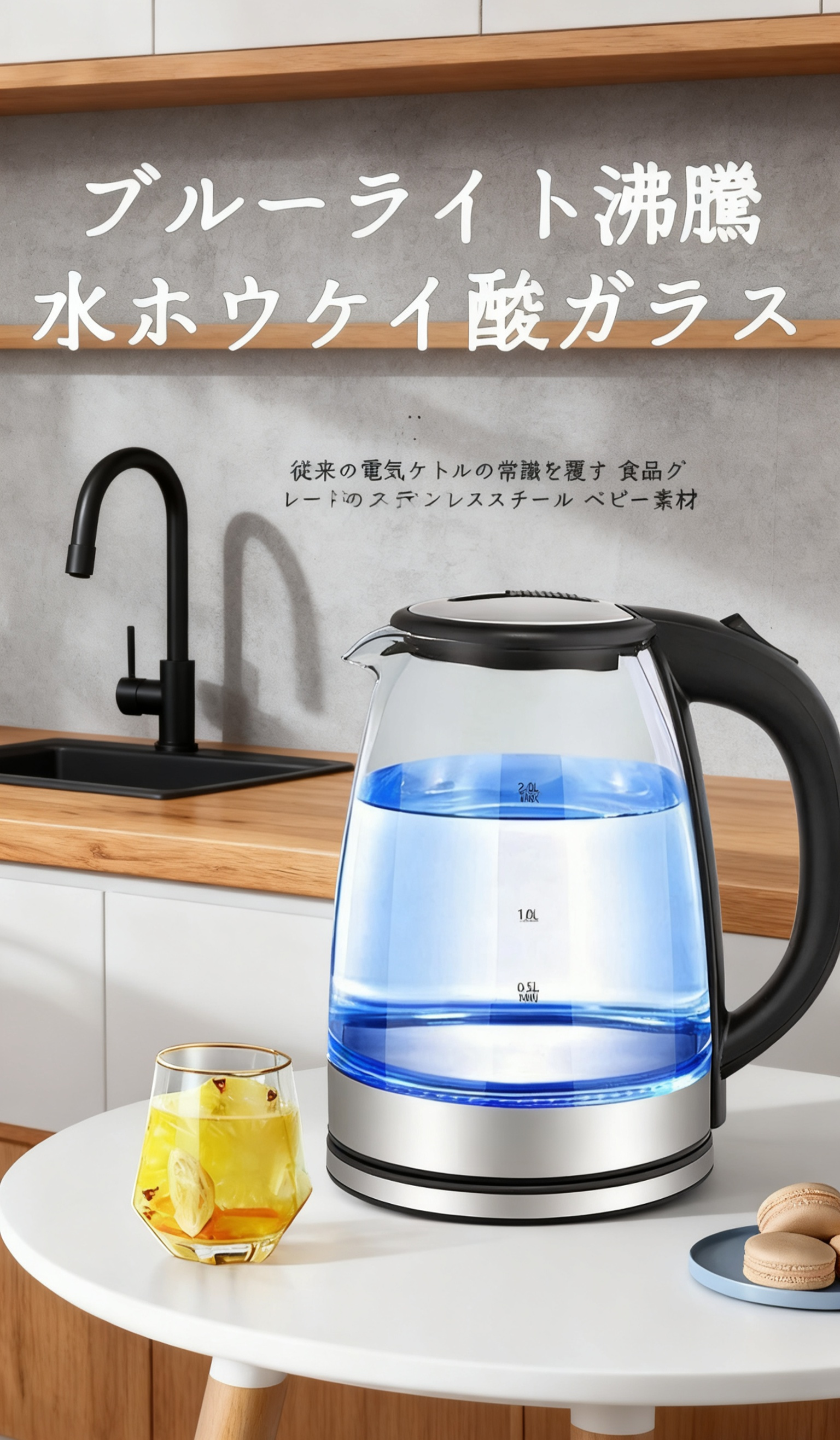 背景更换 (2).png