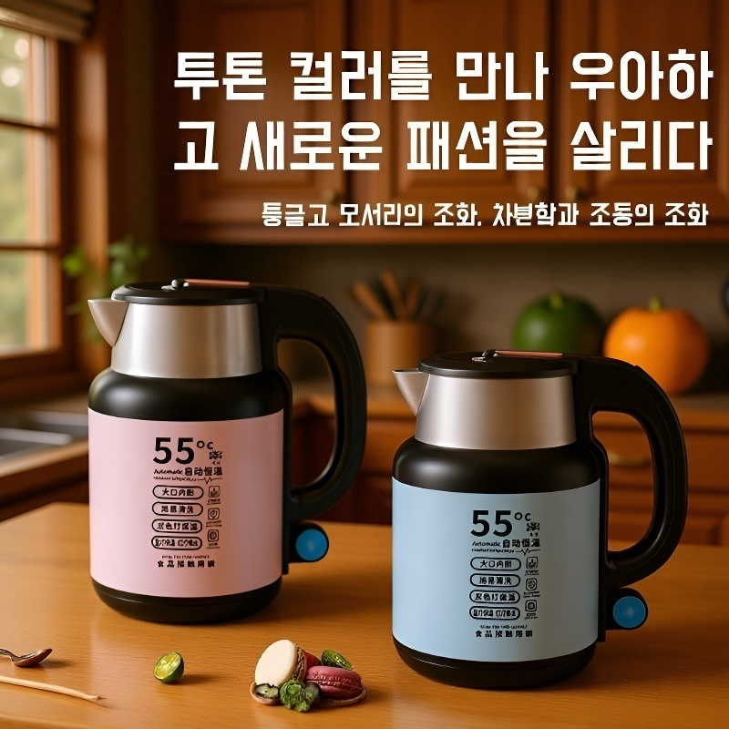 대용량 자동 온도 조절 전기 주전자