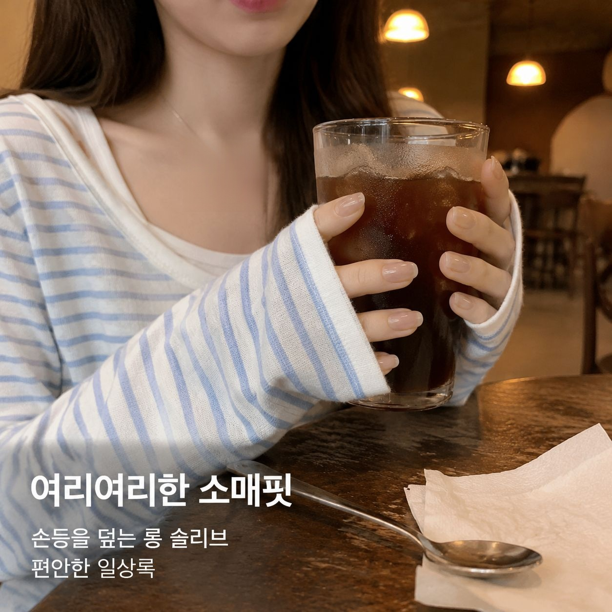 한국 스타일 루즈핏 캐주얼 셔츠