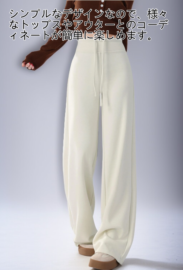 カシミア素材の女性用ストレートパンツディテール