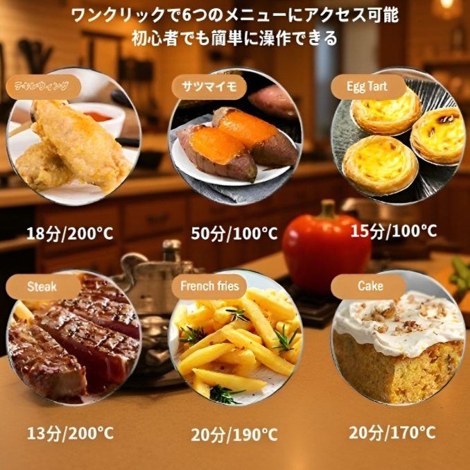  ヘルシー低脂スマートエアフライヤー