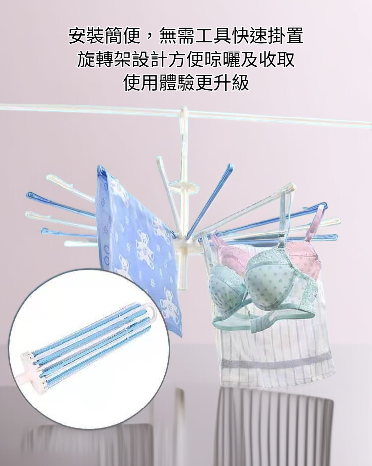 防風毛巾架多夾設計展示