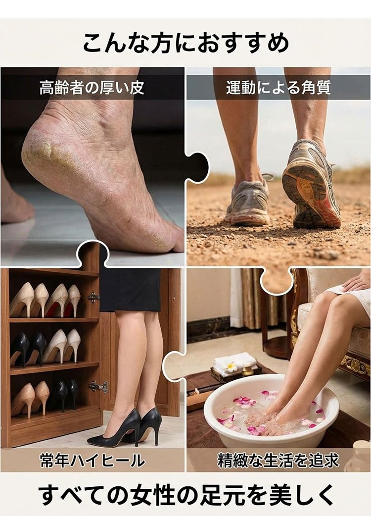 磨脚器_30.jpg
