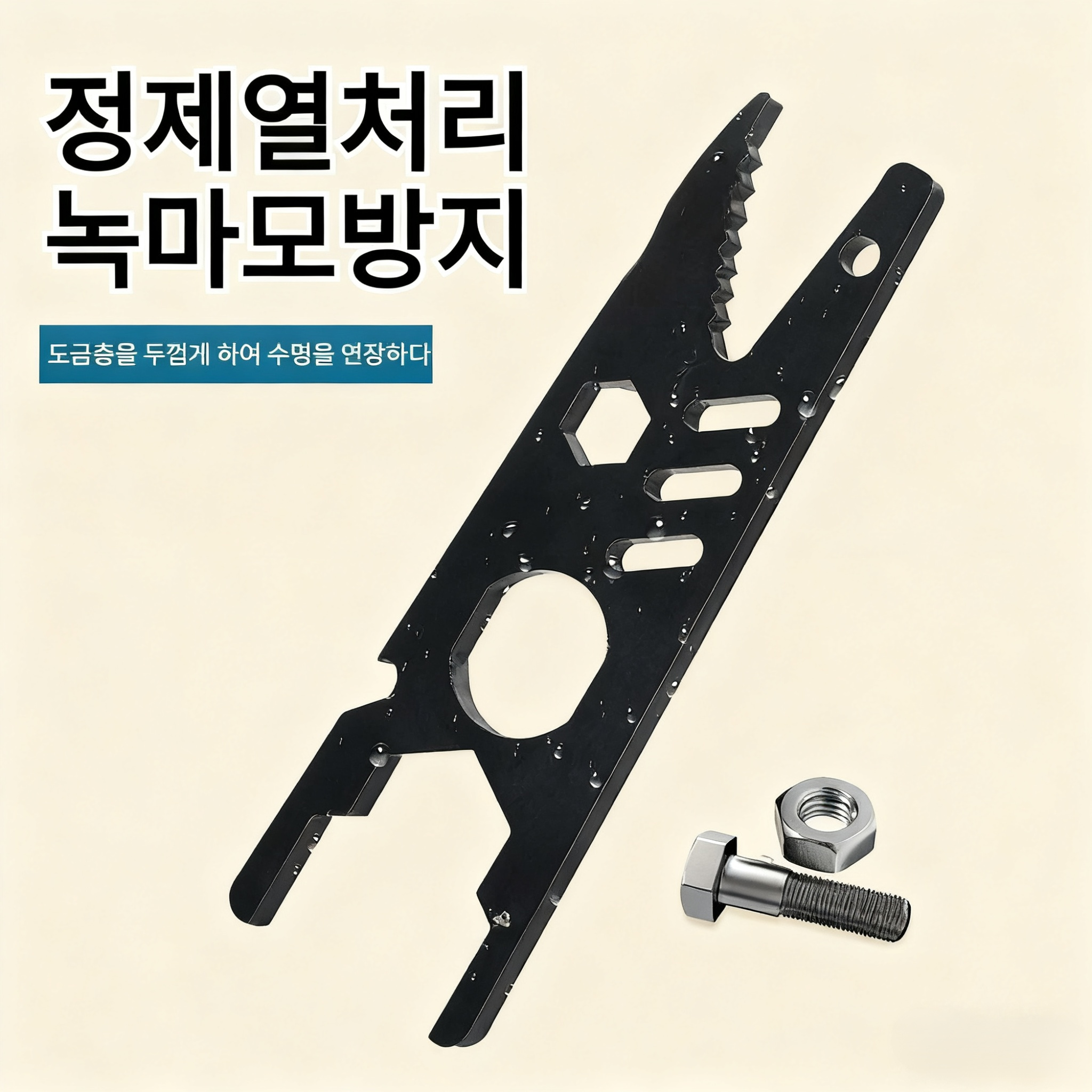 만능 듀얼 오픈 렌치 철물 다기능 렌치