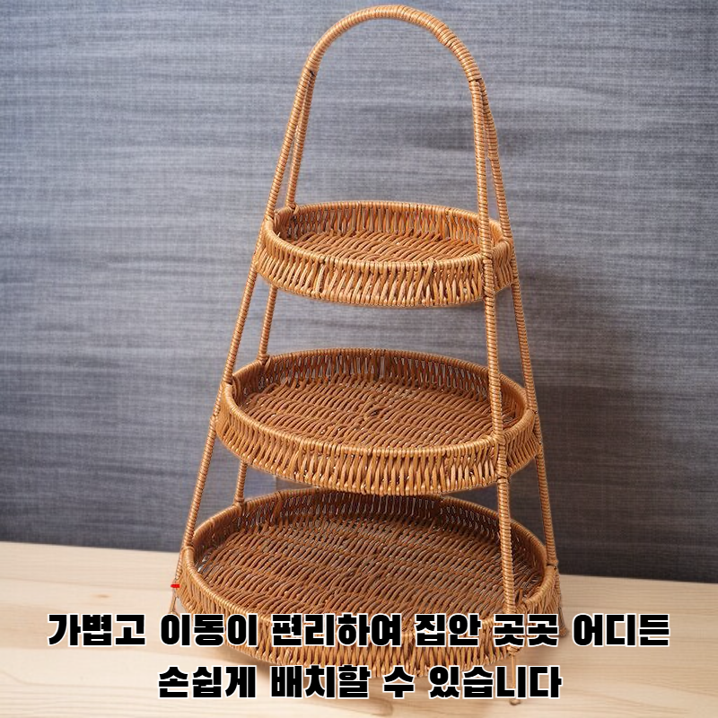 내추럴 라탄 스타일 바구니 인테리어