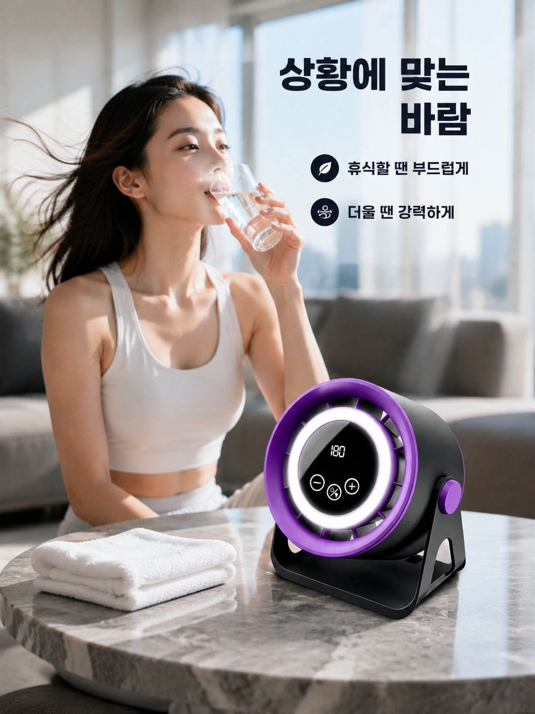 lp-detail-19-场景图12-运动归来强风降温lifestyle.jpg