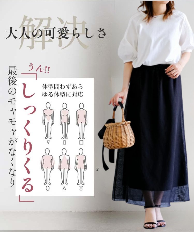 【楽天人気商品】ふんわりシルエットの素材ミックス半袖