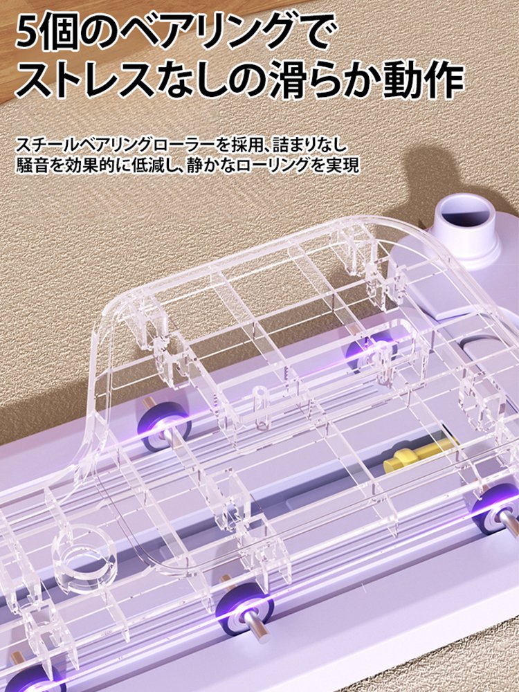 分離型スキーマシンで叶える美脚メイク