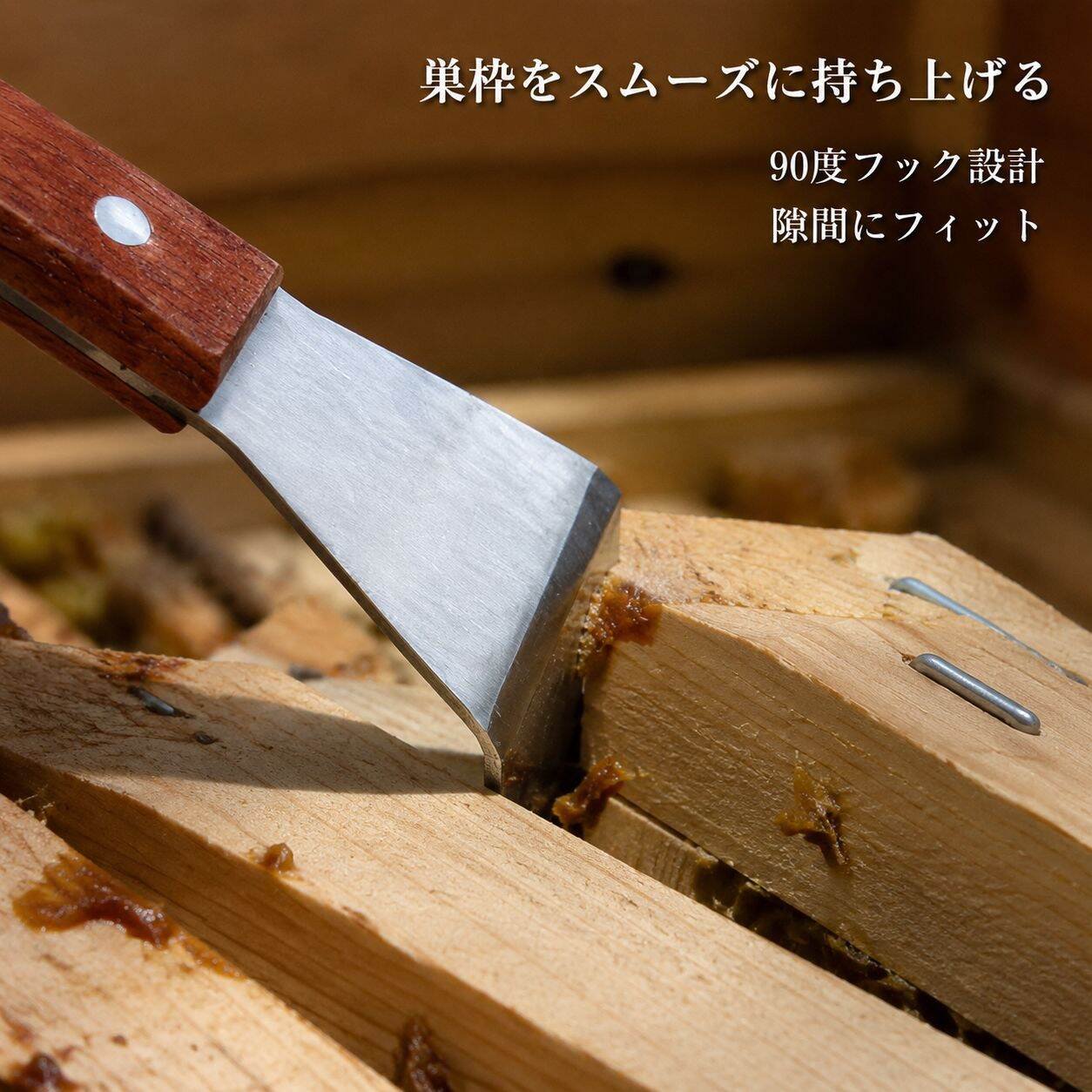 ステンレス蜂箱修理スパナ 木製ハンドル養蜂工具