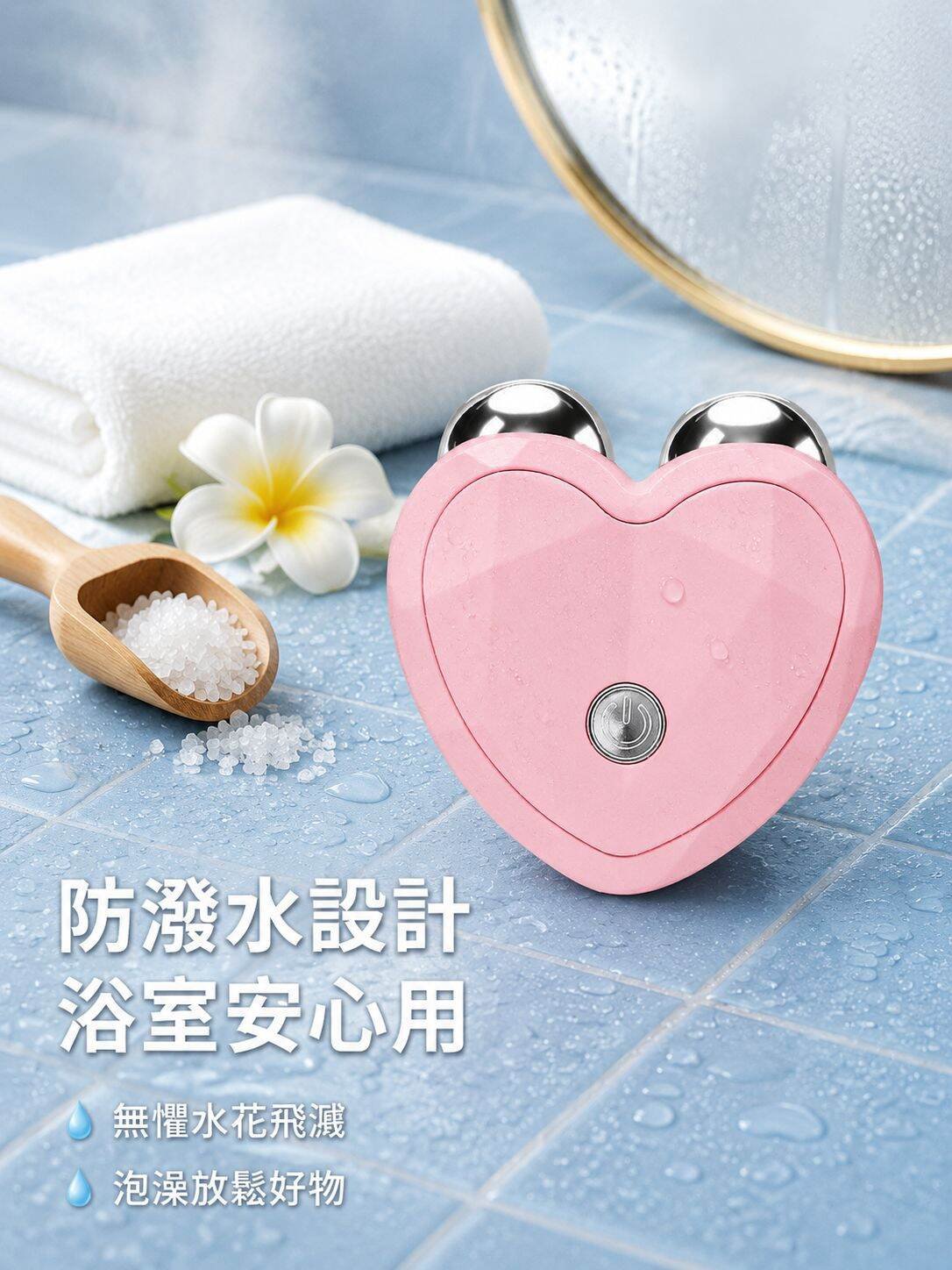 智能微電流抗老美容儀