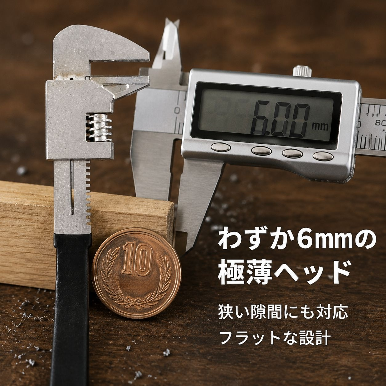 万能ワイド口直角パイプレンチF型スパナ