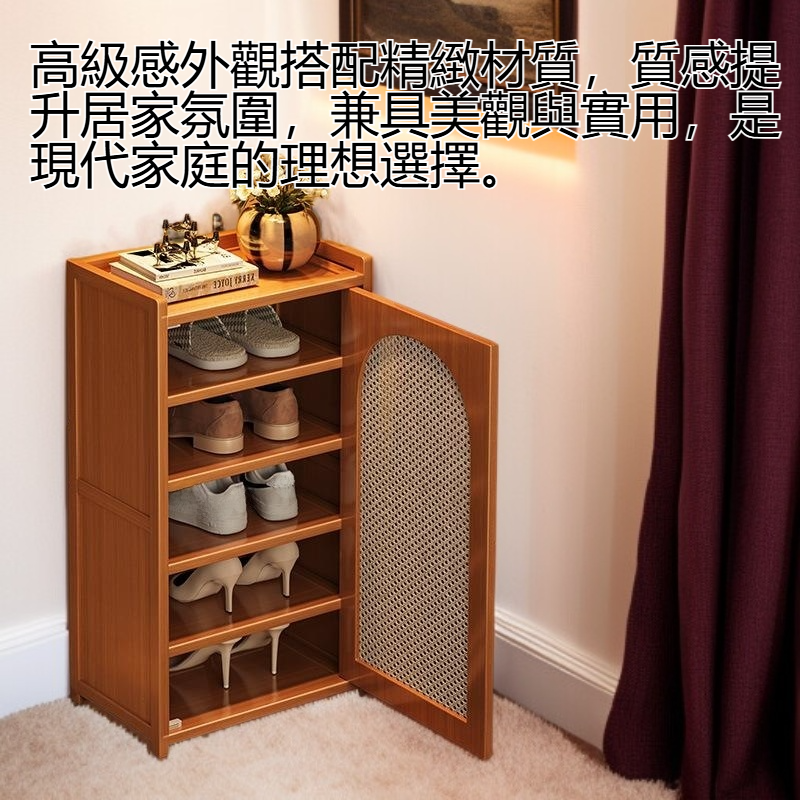 直立式高級感家用門口大容量收納鞋架