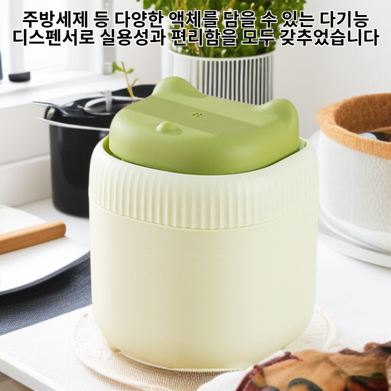 고양이 모양 핸드워시 디스펜서 다기능 주방세제병