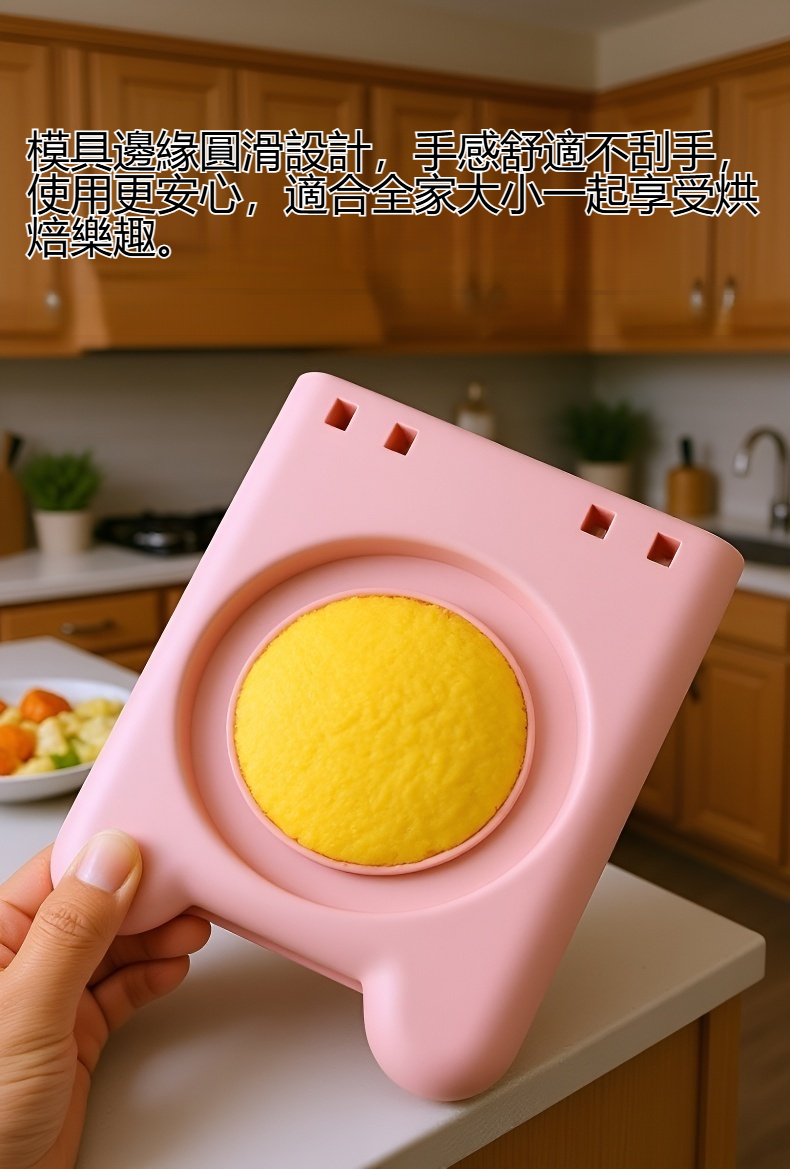 不沾黏麵包模具特寫