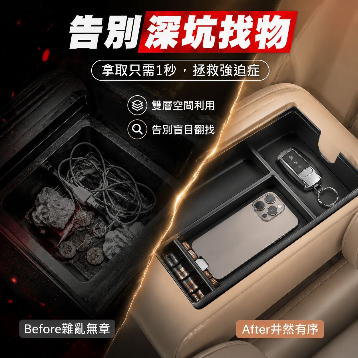 手提儲物箱