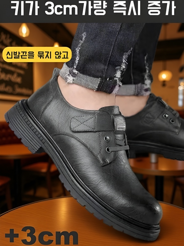 빈티지 남성 워크웨어 캐주얼 슈즈