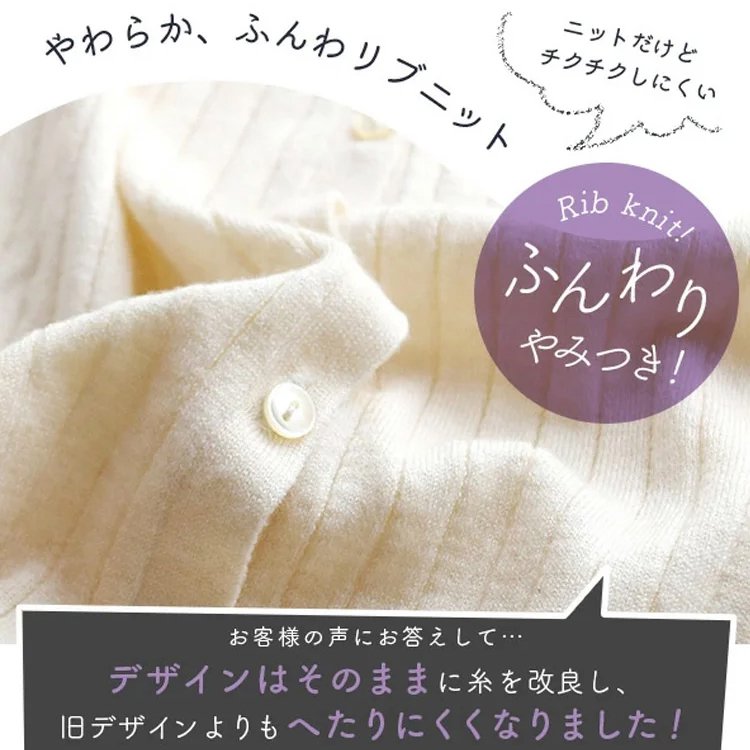 フリル付き秋冬ニットトップス