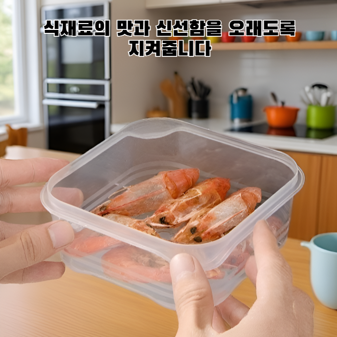 고기를 신선하게 보관하는 냉동육 보관함